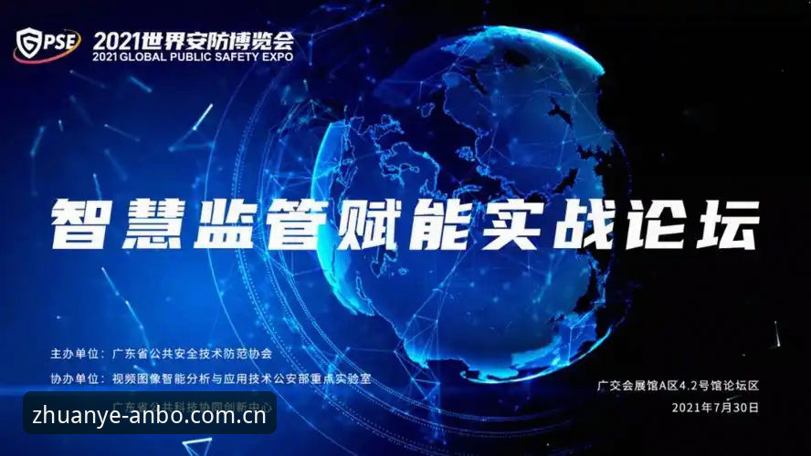 安博app下载失败怎么办？资深用户分享五种实战解决方案