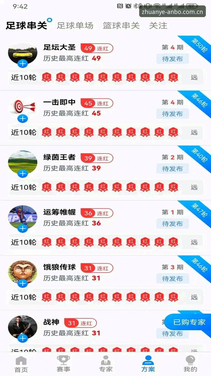 安博体育下载安装 资深用户亲测:安博体育下载安装全流程体验与版本对比分析
