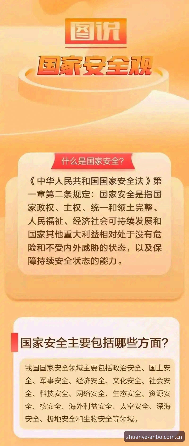 安博中国安全吗攻略 安博中国安全吗?一份来自资深用户的全面攻略