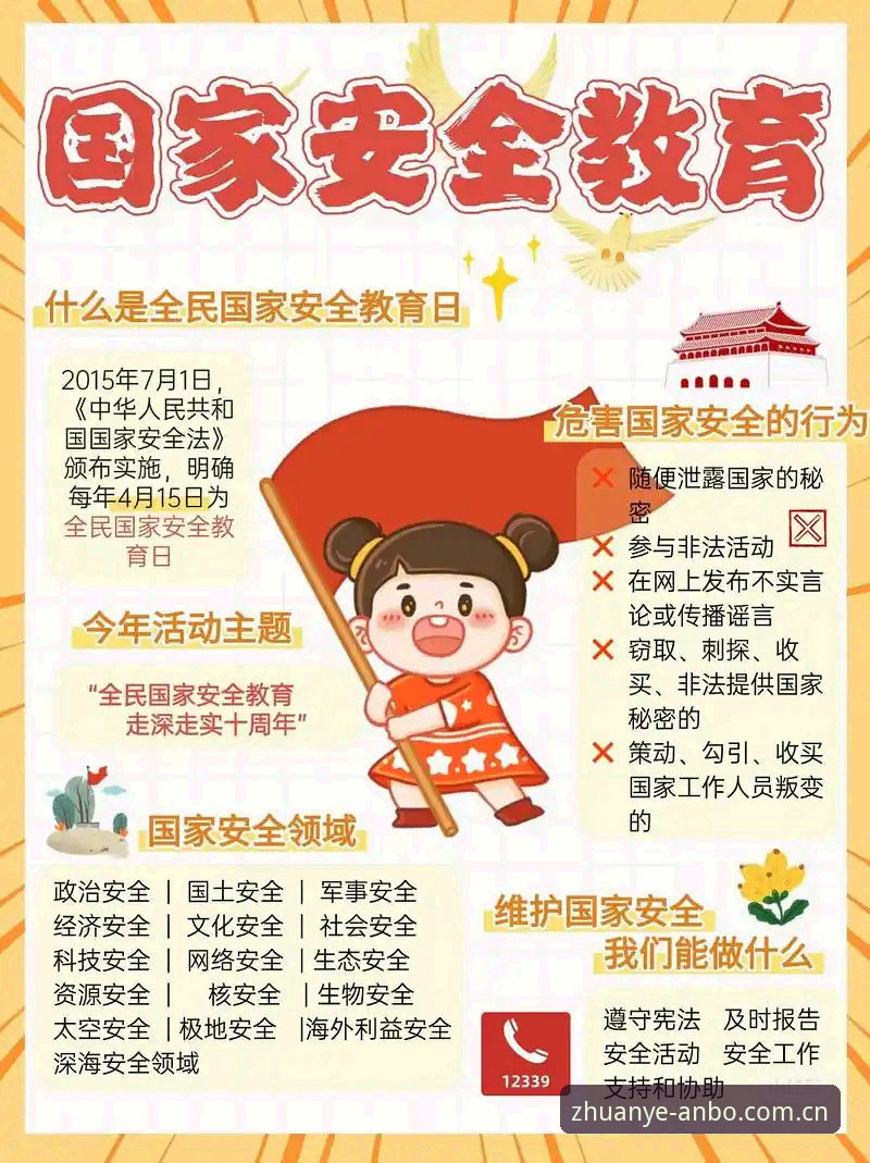 安博中国安全吗攻略 安博中国安全吗?一份来自资深用户的全面攻略