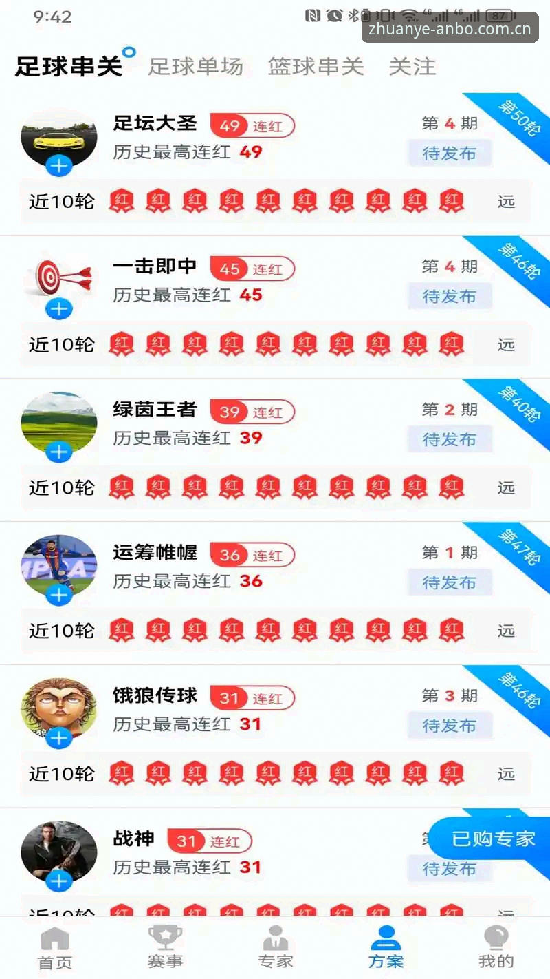 安博体育下载安装iOS版详细操作指南