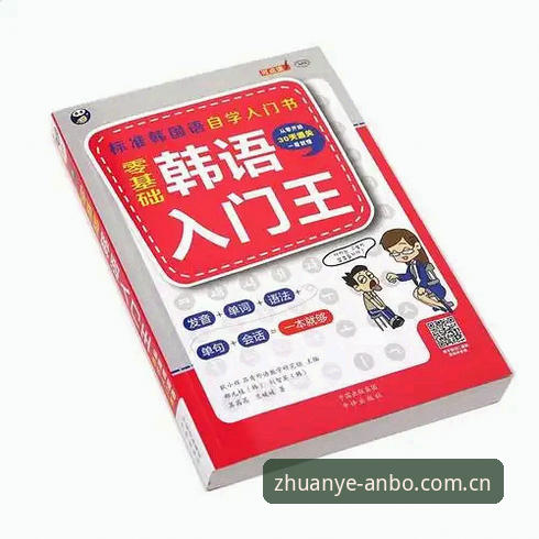 资深用户分享：安博体育平台下载官方下载使用心得与实战经验