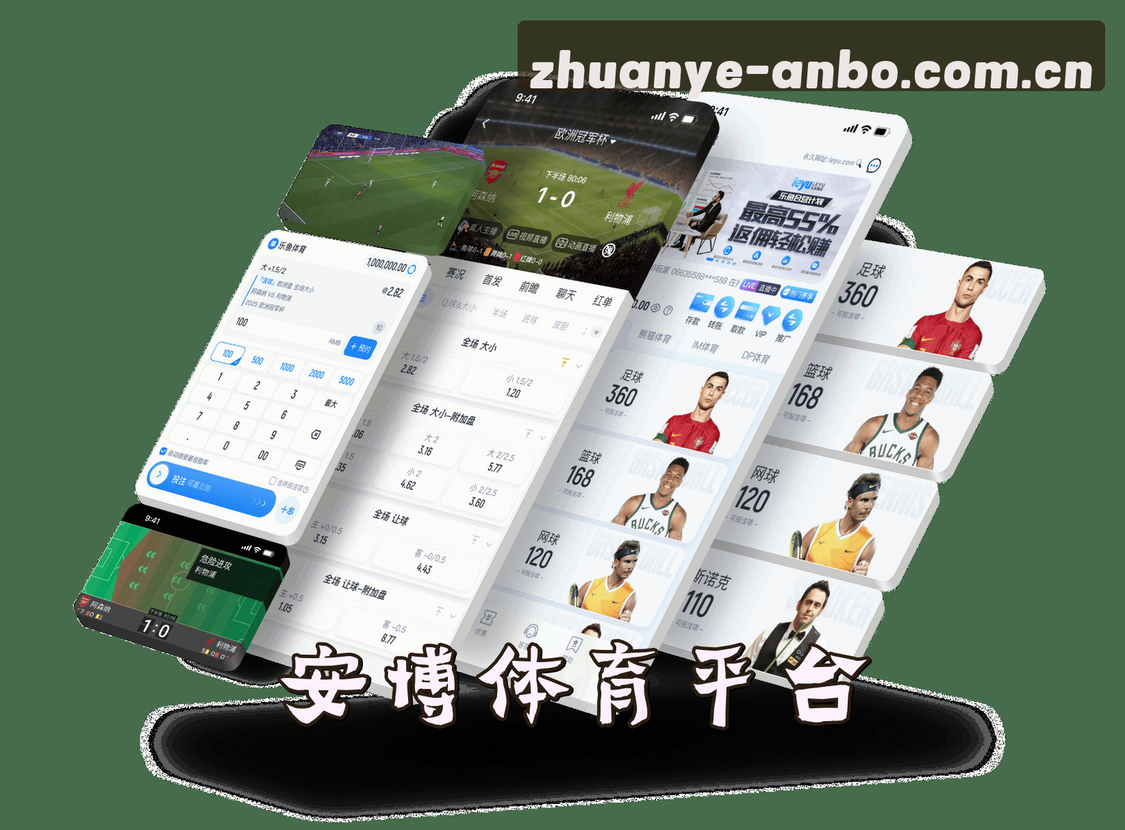 安博中国官方网站 - 专业铸就辉煌