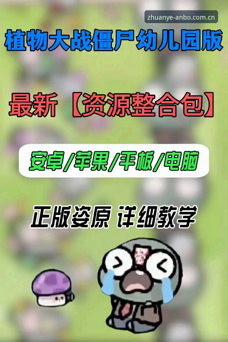 安博体育平台手机版详细使用教程与操作指南