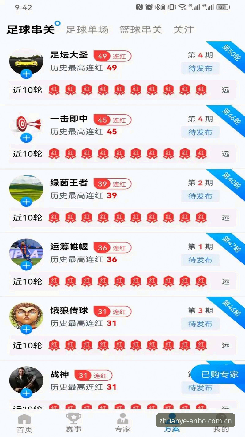 安博怎么下载 安博体育平台下载最新动态:快速获取v2.2.1版本,实测安装包仅45.8 MB